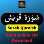Surah Quraish logo
